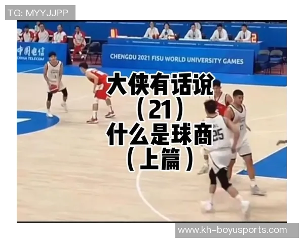 武汉篮球队在篮球意识排行榜中荣获第二名展现出卓越团队精神与战术素养