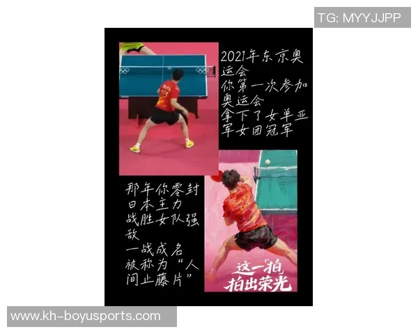 运动最新数据专访羽毛球女王陈秀英揭秘她成功背后的秘密与心路历程